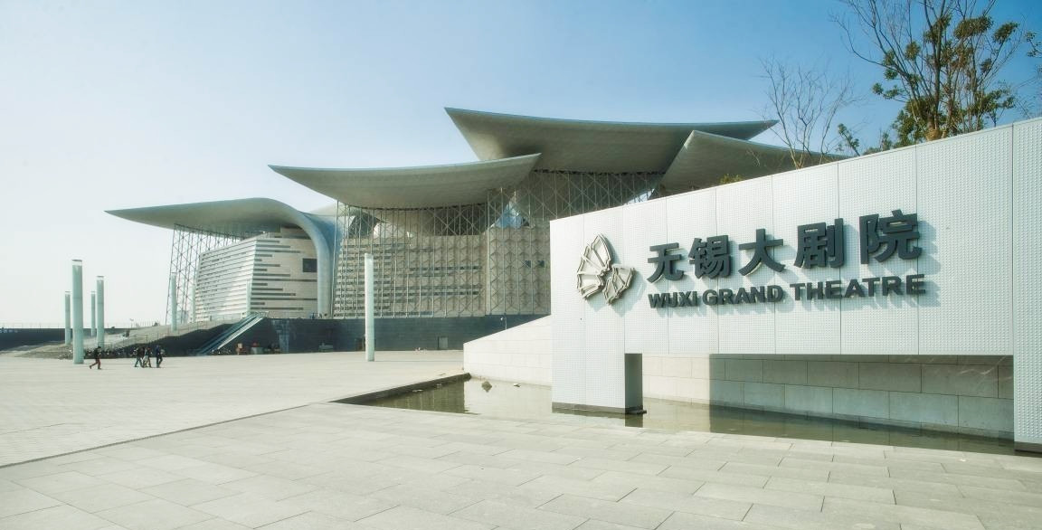 无锡大剧院 无锡大剧院