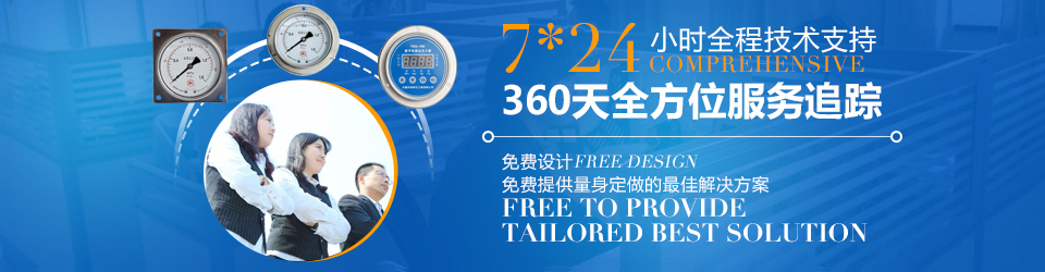 惠华360天全方位服务追踪 惠华360天全方位服务追踪